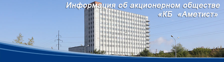Радиоэлектронные системы управления